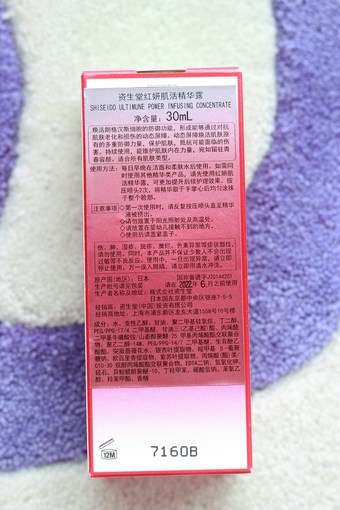 资生堂保湿补水护肤品推荐,资生堂高保湿面霜怎么样