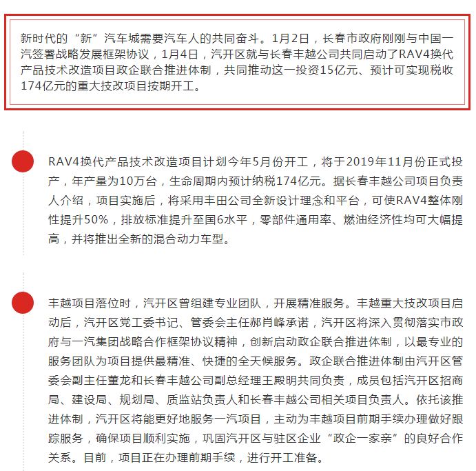 长春市各个区今天新增情况,长春有最新新闻吗