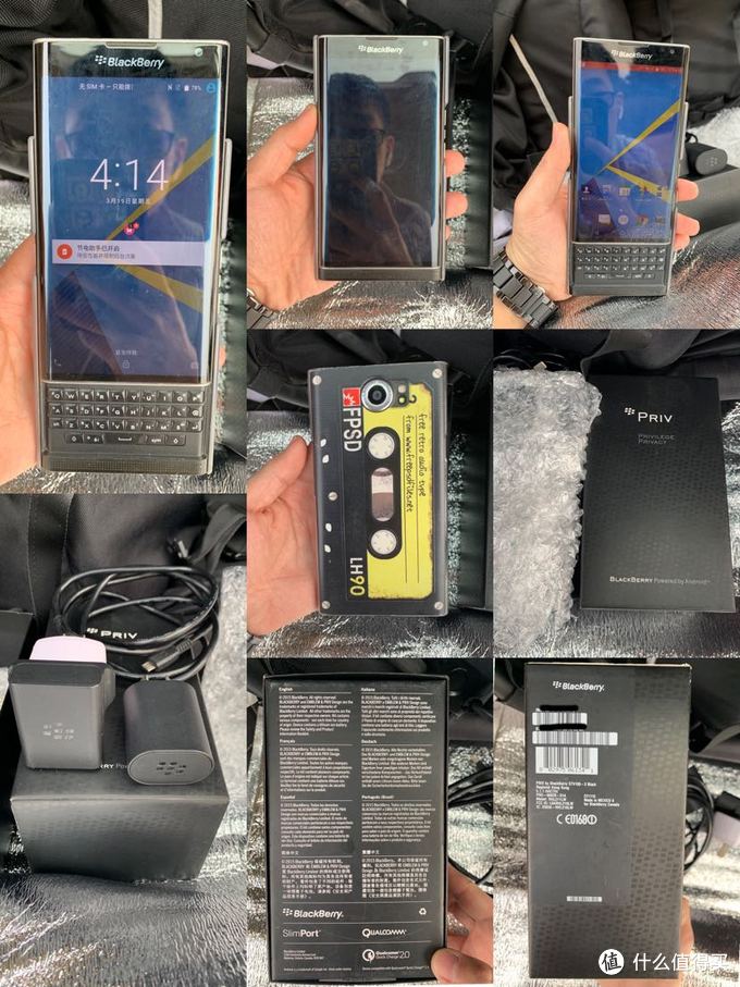 全键盘滑盖手机,黑莓键盘全面屏