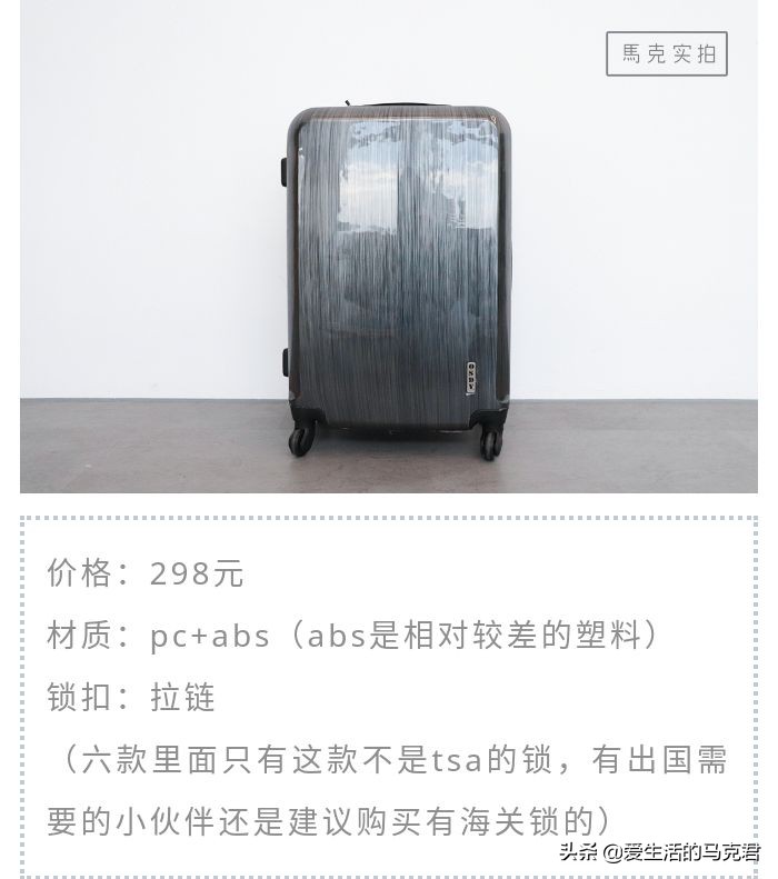 什么材质的行李箱耐摔耐磨,超轻摔不坏的耐磨行李箱