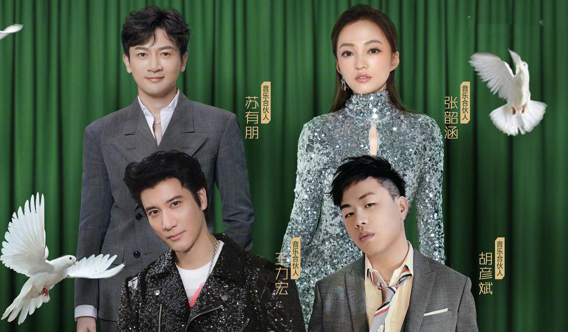 说哭萨顶顶拉踩炎亚纶，为赢《歌手》，《天赐的声音》剑走偏锋？