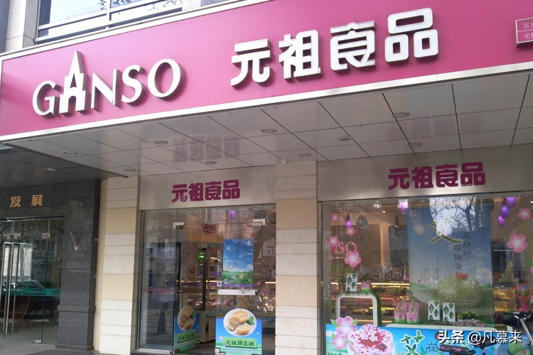 南京哪家蛋糕店最好,南京哪家蛋糕店的蛋糕好吃