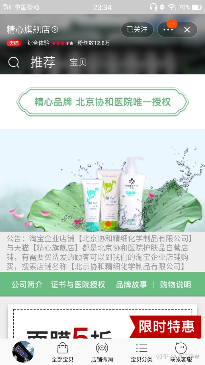 私厨好物,私物好物排行榜