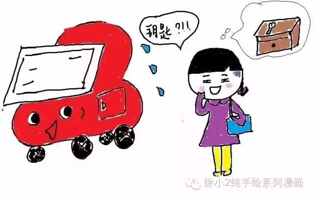 传说中最厉害的女司机,传说中的最可怕女司机