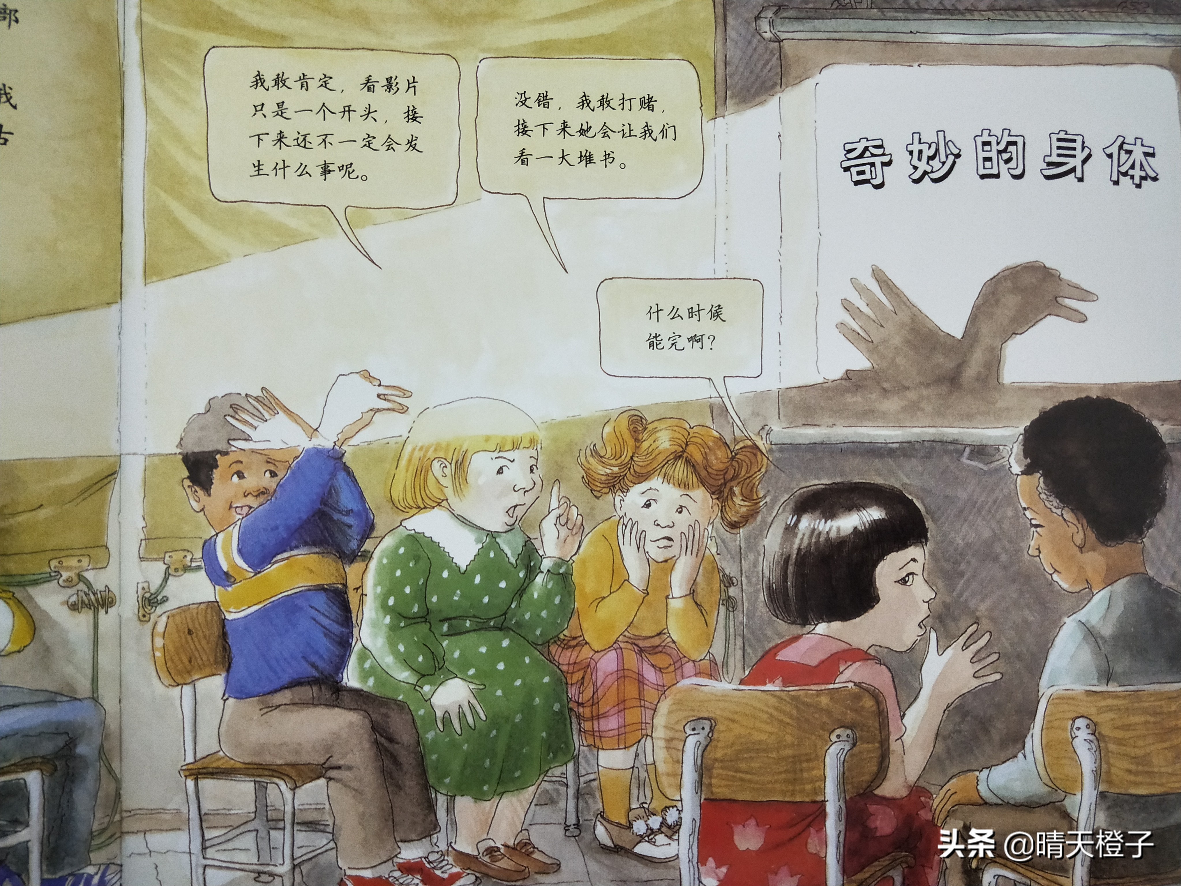 销售过百万畅销童书,销售突破百万颁奖