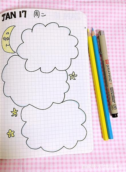 手帐新手入门需要什么,手帐入门小技巧