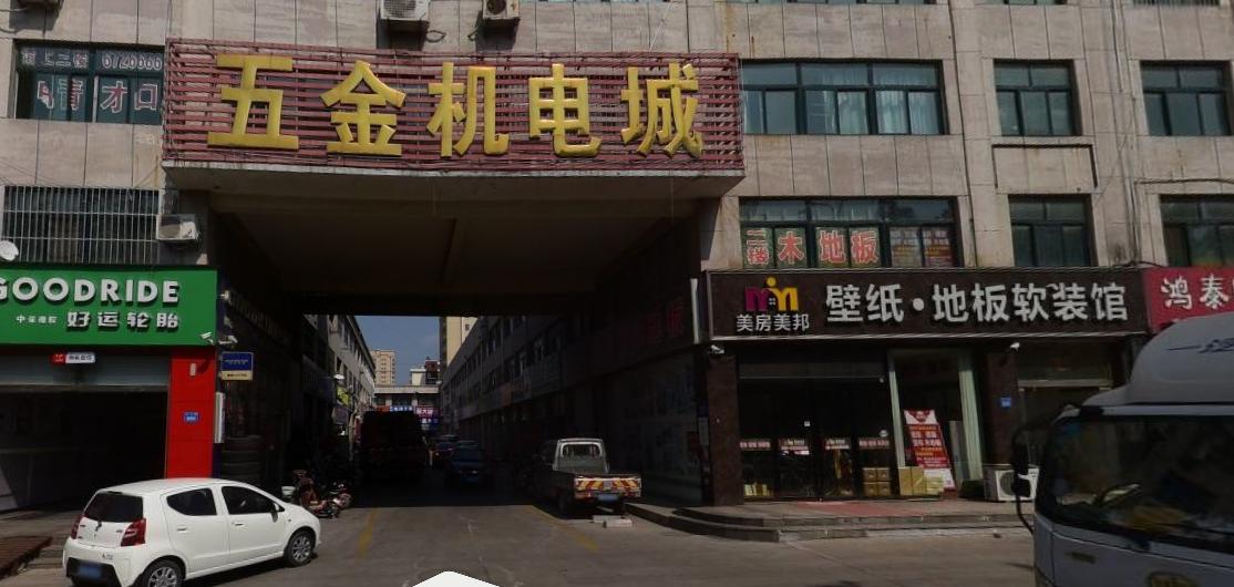 潍坊奎文区五金批发市场在哪里,潍坊五金城批发市场