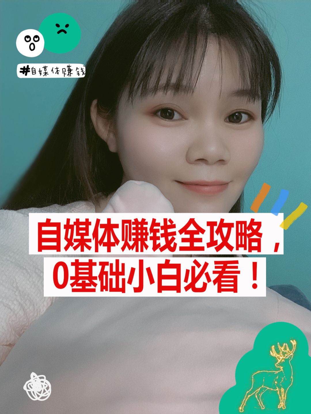 小红书违规期间有必要发笔记吗,小红书运营有哪些雷区小心误入