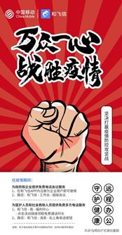 有不用交话费插上电就能连网的吗,不用话费也可以打电话