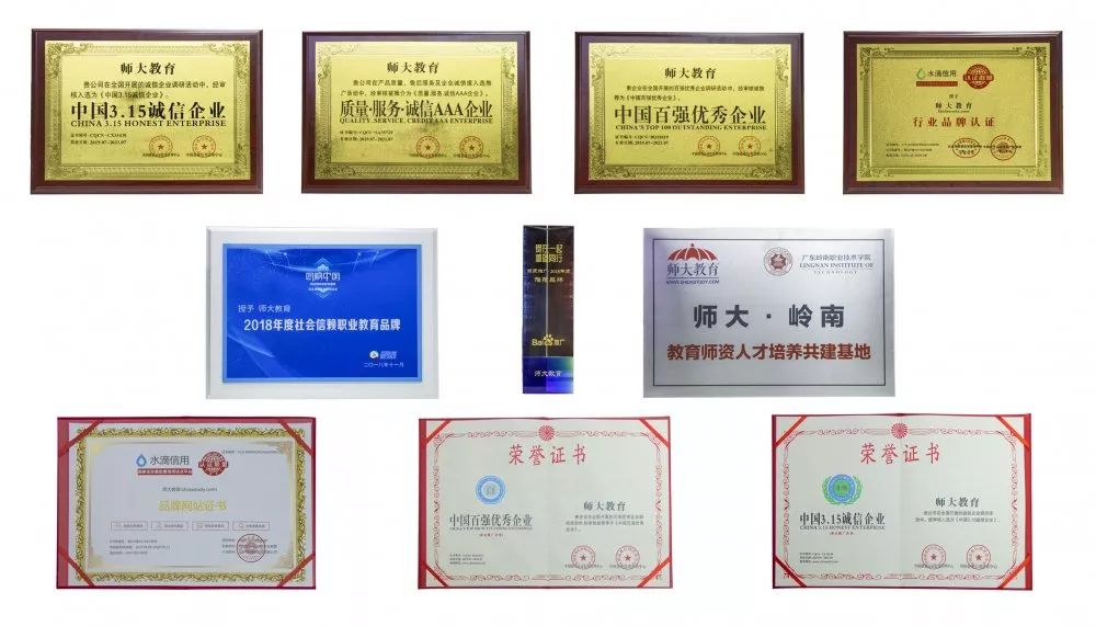 师大教育网络培训平台,师大教育机构官网