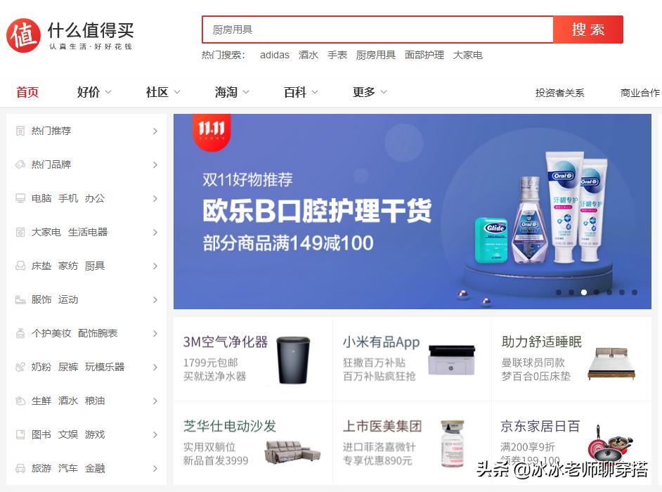 今年双11理性消费,双十一理性剁手