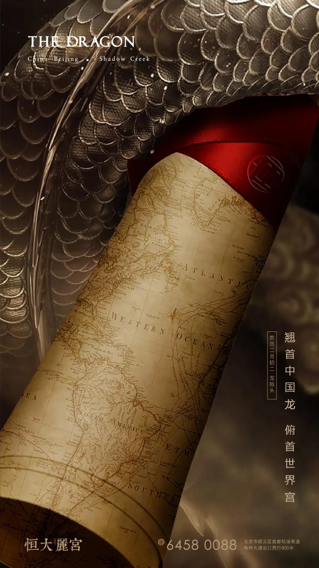 房地产文案主图,父亲节房地产海报文案