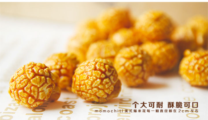 撩妹零食,撩妹好吃的零食