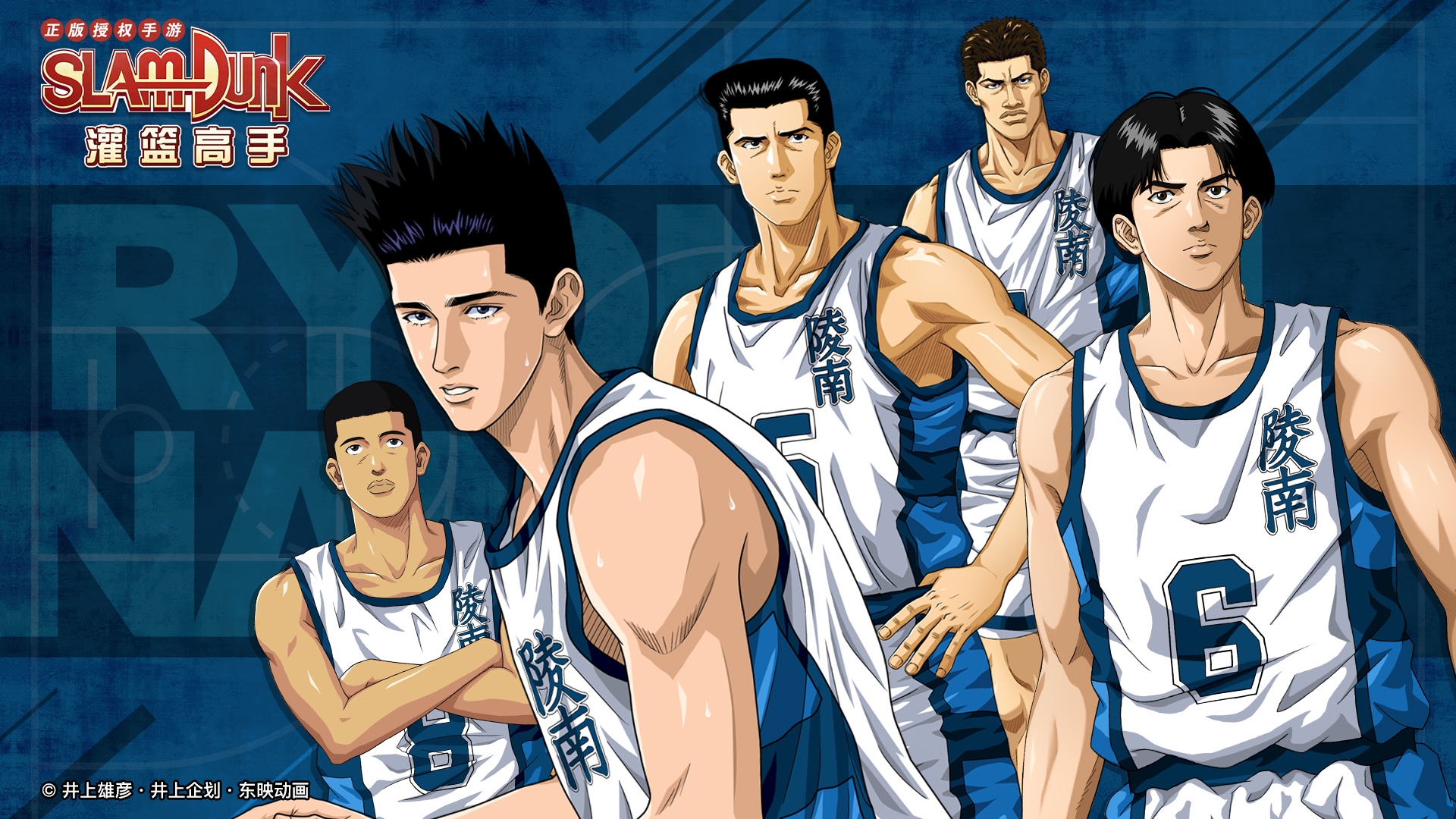 为什么灌篮高手很少用挡拆,灌篮高手值得培养的三分投手