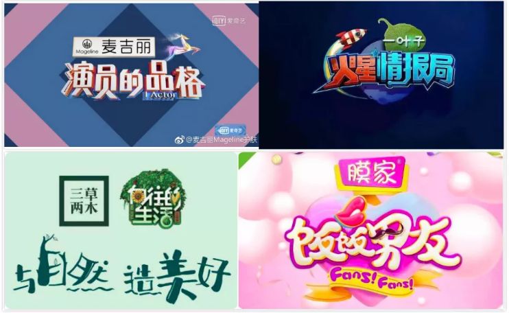 “你是微商?”“你骂谁呢!”