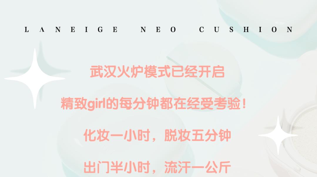 兰芝凝润柔光气垫新年版,兰芝13号气垫经典款