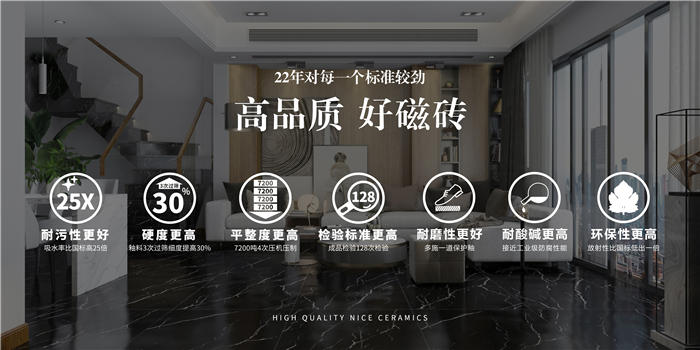 瓷砖品牌推荐高性价比,汇亚瓷砖特价砖