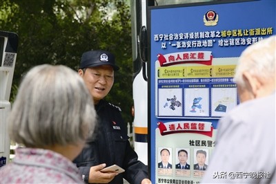 青海西宁治安好不好,西宁治安怎么样