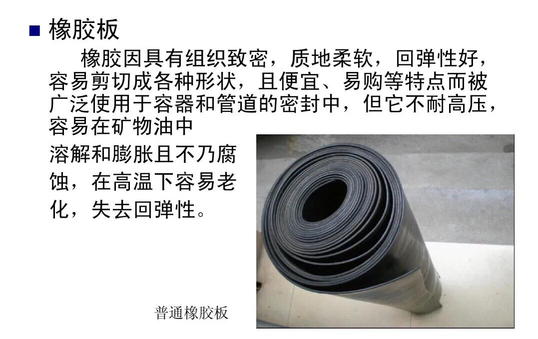 o型密封圈密封结构,机械o型密封圈