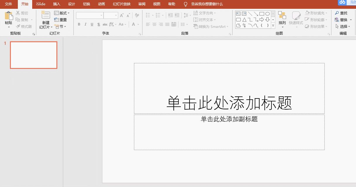 ppt图片导出png无背景图,ppt图片导出成300分辨率