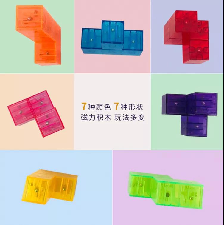 一个魔方有多少种可能,24段魔方各种形状