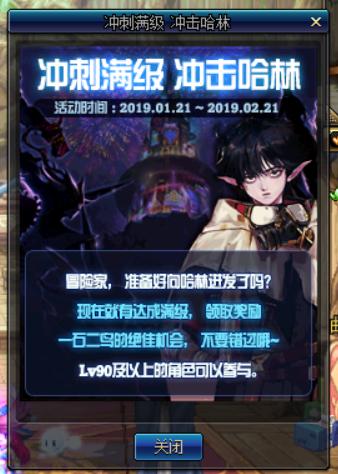 dnf怎么快速到95级,dnf回归玩家如何快速95到110级
