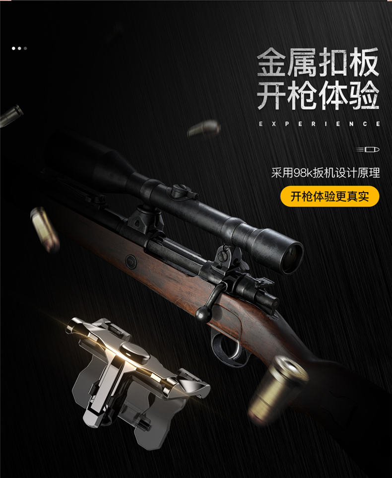 图拉斯吃鸡神器,图拉斯吃鸡神器瞬爆雷