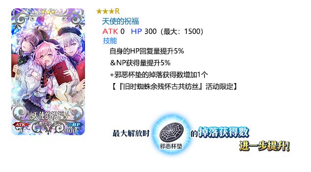 fgo命运冠位指定国服迦勒底男性精选2020推荐召唤,可抽孔明*狗黑**