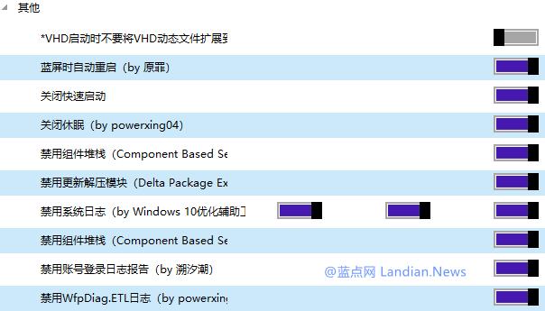 win10系列教程之系统优化篇,win10系统终极优化