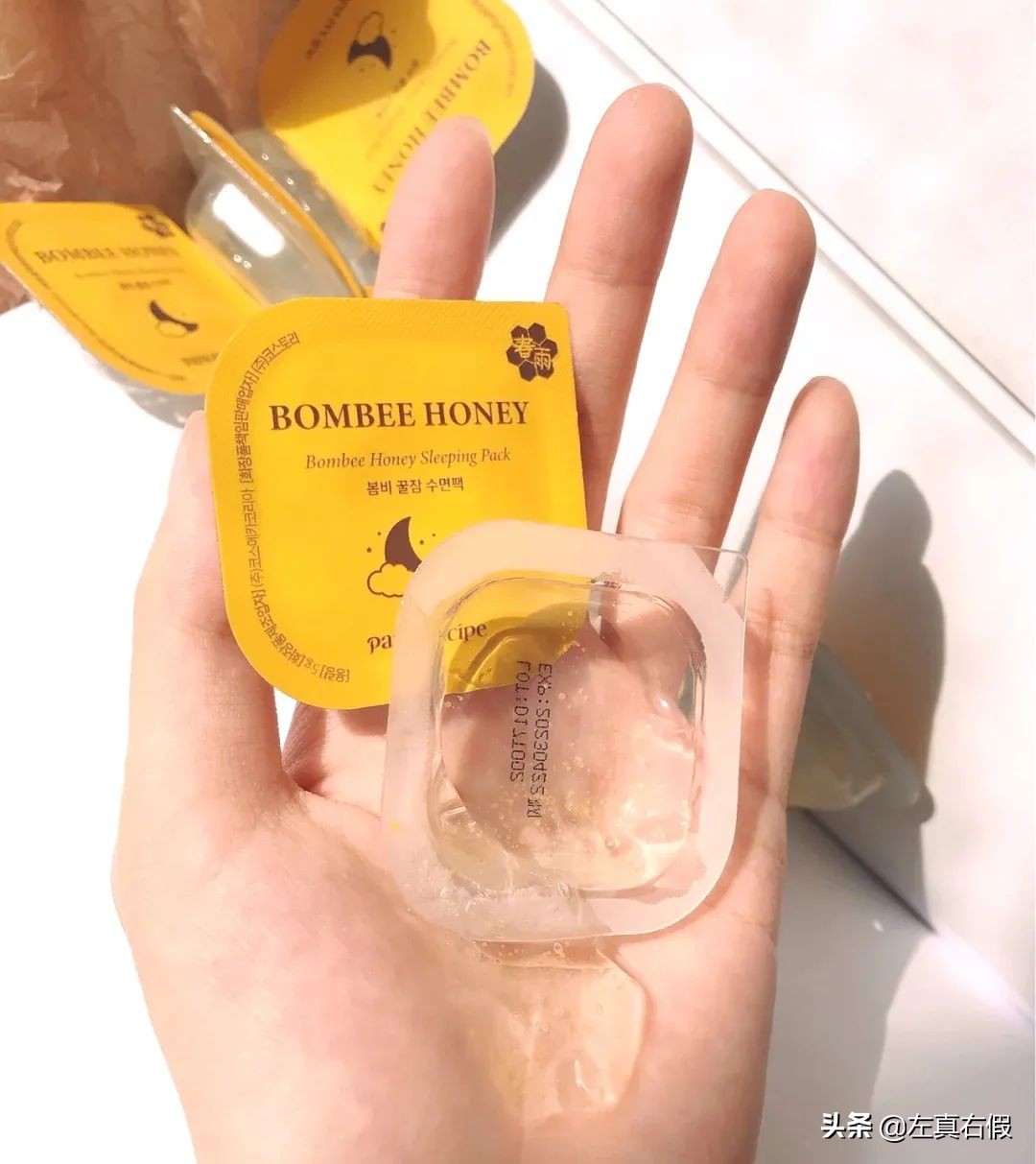 春雨蜂胶面膜鉴定,春雨蜂蜜面膜真假鉴别
