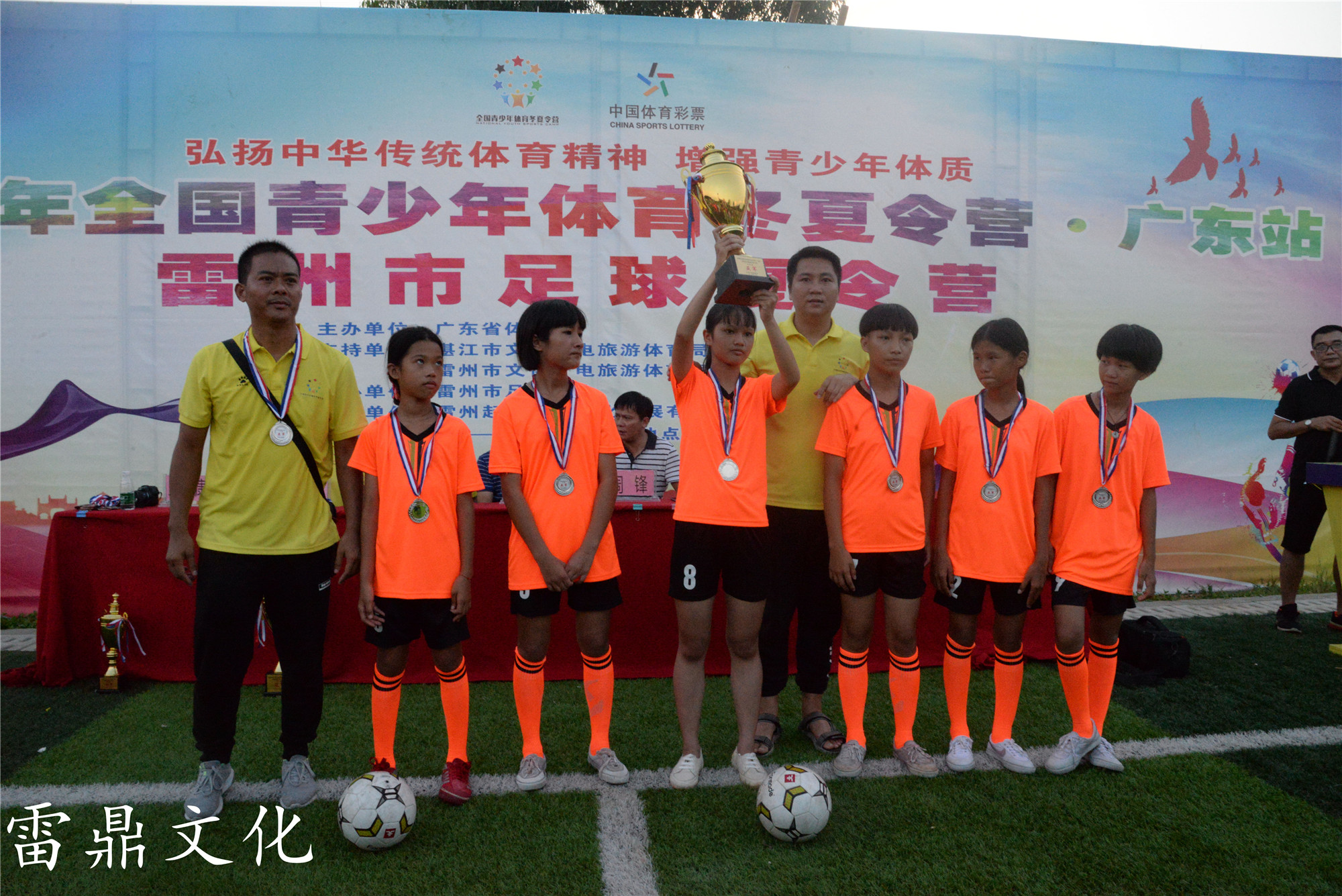 广东雷州夏令营,2019雷州夏令营