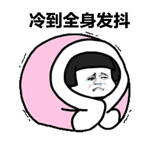 体质寒凉的人怎么调理,体质又寒又热怎么调理