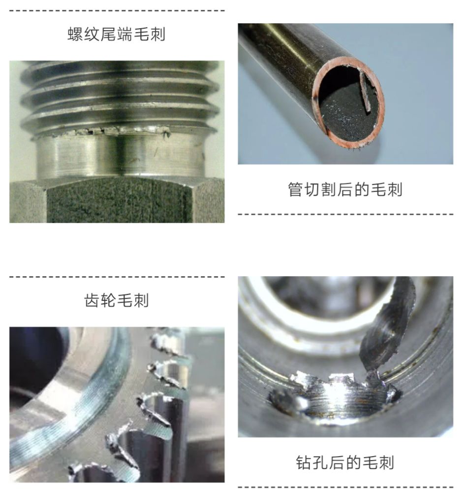 去除毛刺标准,铜件去毛刺最有效的方法