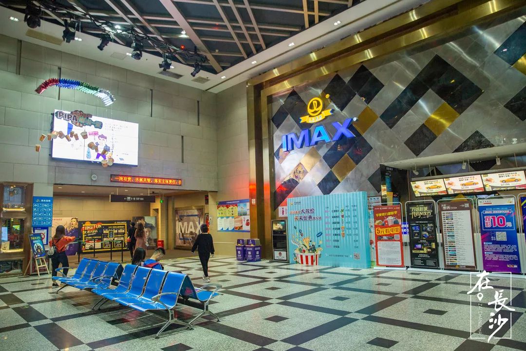 长沙电影院测评,电影院评测