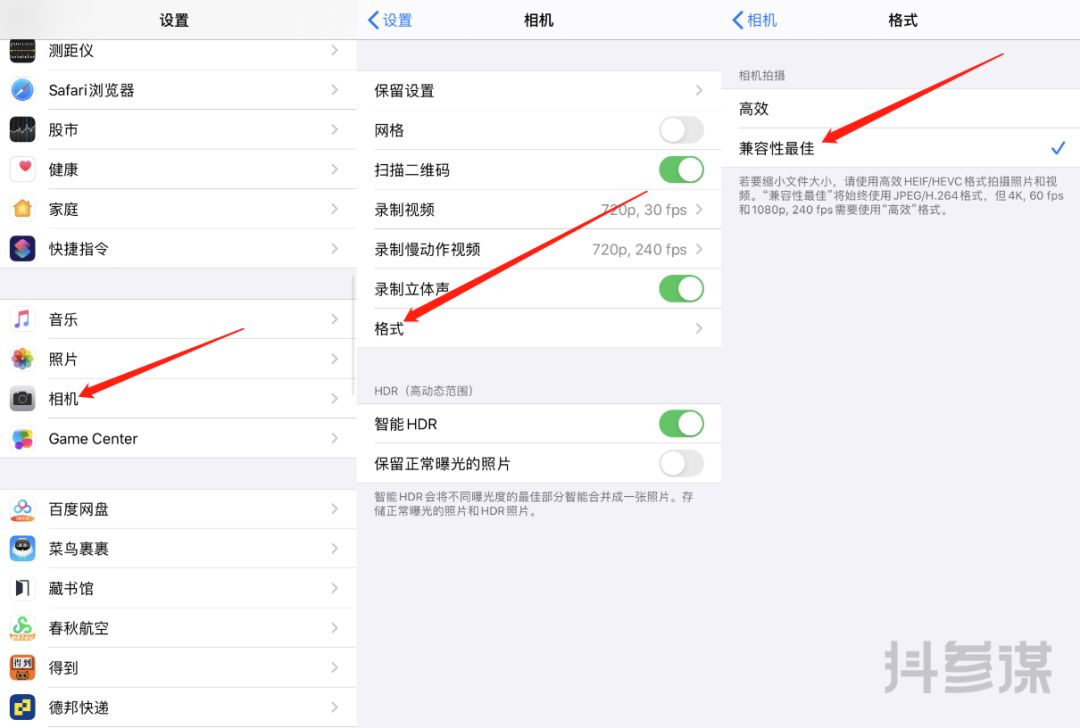 上传抖音的视频不清晰，这5招帮你解决丨答疑汇总NO.16