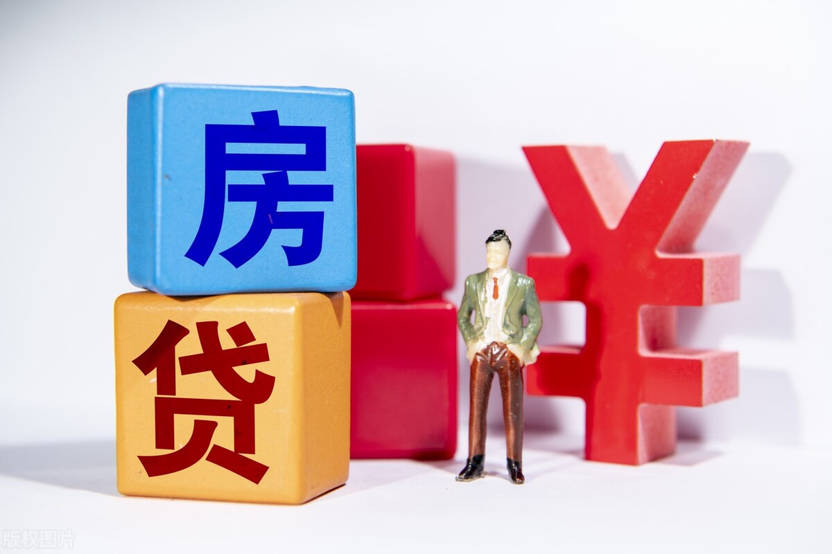 买房征信过不了怎么办要损失多少,买房怎么讲才能买到最低价