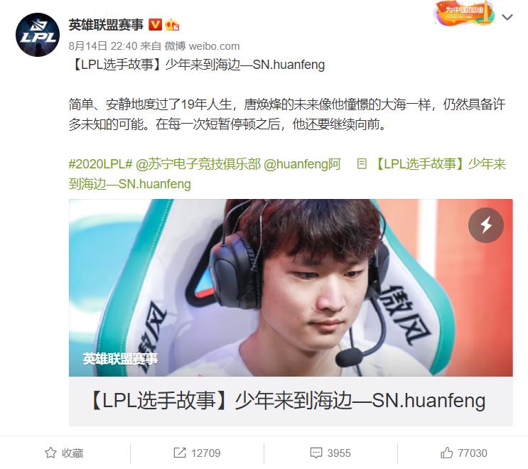 当浦东足球场一片沉默