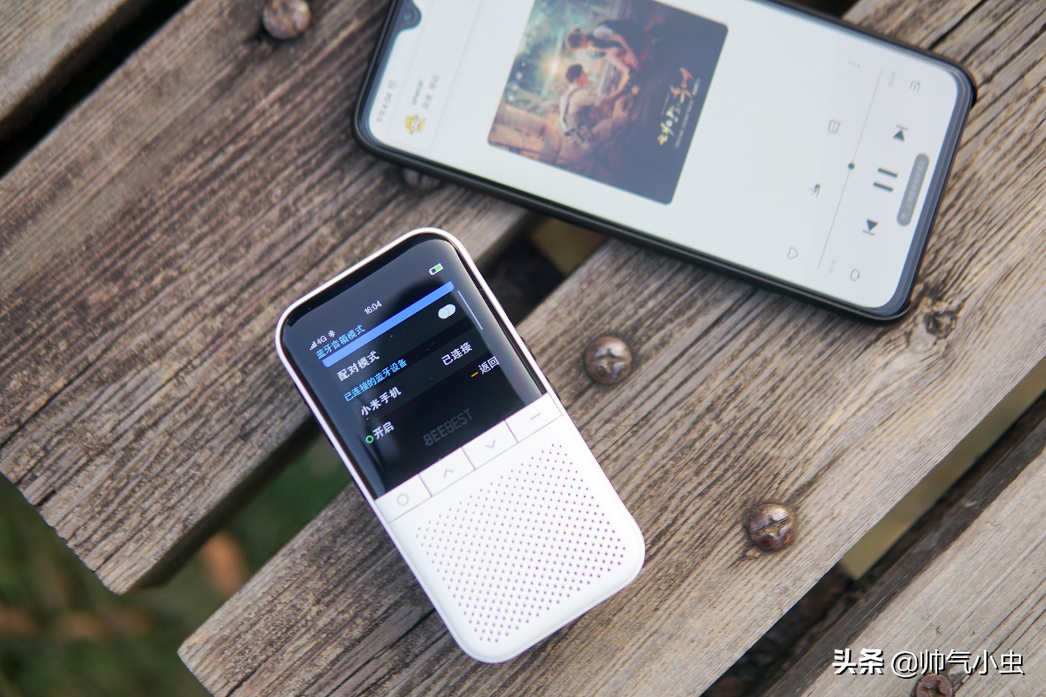 小米发布多款新品对讲机,小米众筹1500万的神器