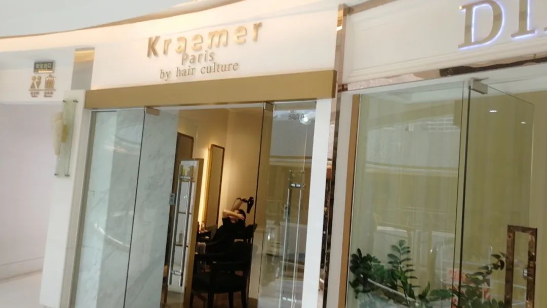 痛心!昔日爱马仕变发廊,这个顶奢商场还有救吗?