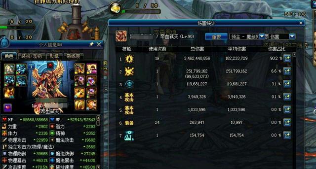 dnf现在还能做到无cd么,dnf当前版本最强的cd流