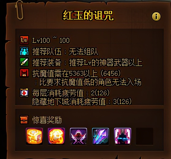 dnf2022角色90级哪个图搬砖金币多,dnf搬砖金币怎么出售