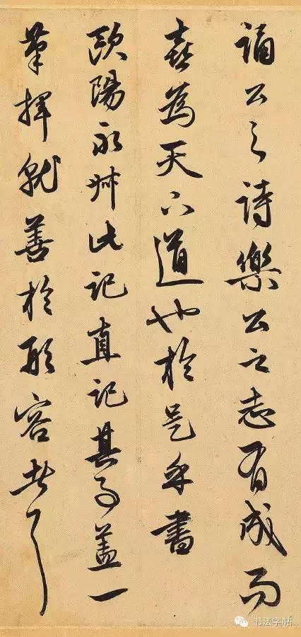 赵孟頫行书昼锦堂记原文,赵孟頫昼锦堂记高清作品欣赏