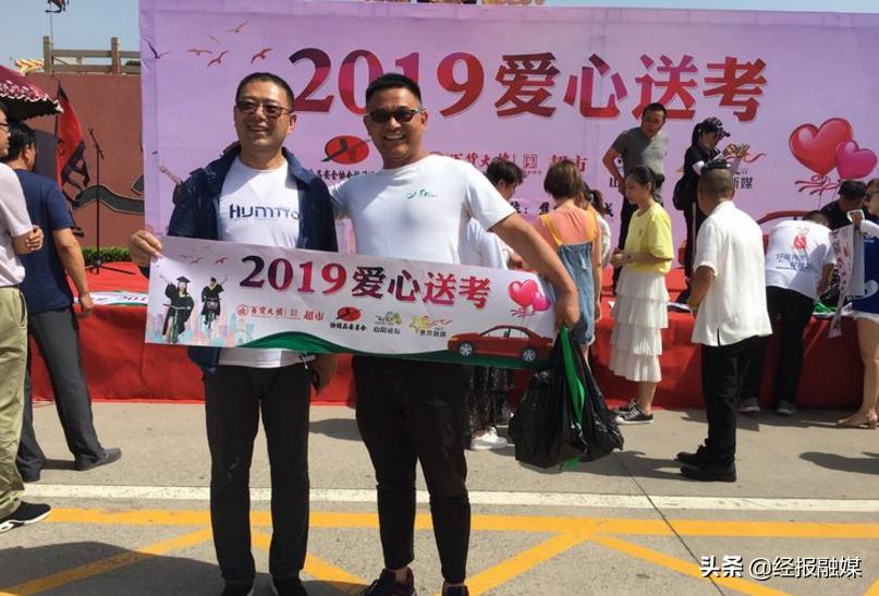 爱心送考温暖瞬间,温县爱心送考