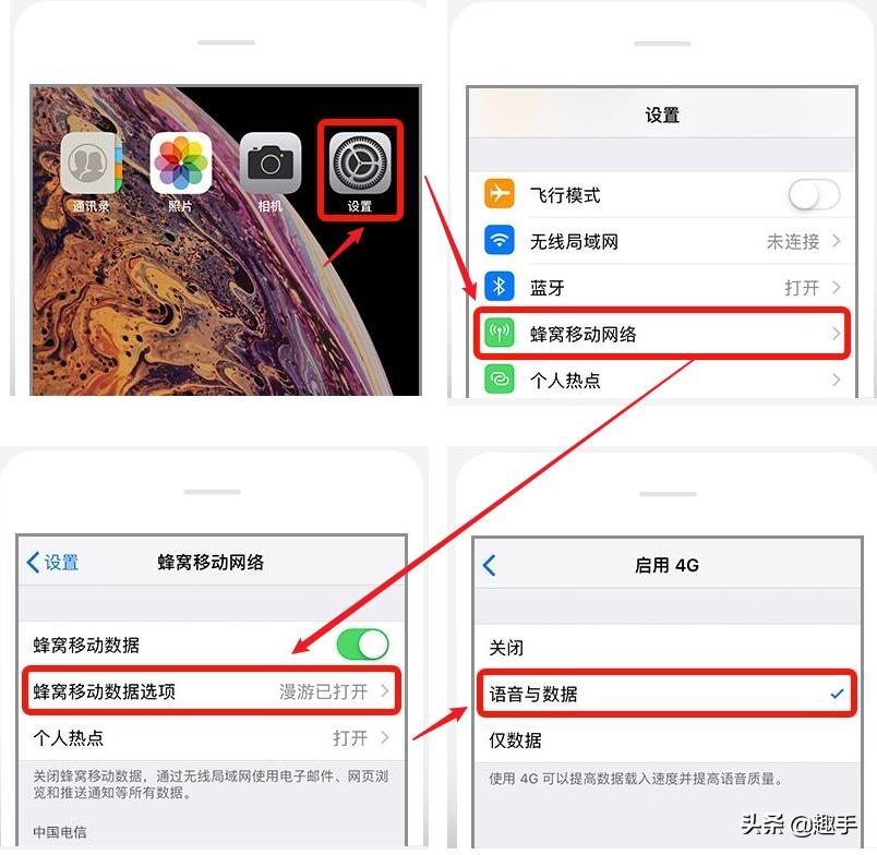 手机突然不能接打电话可以上网,移动卡能接打电话不能上网
