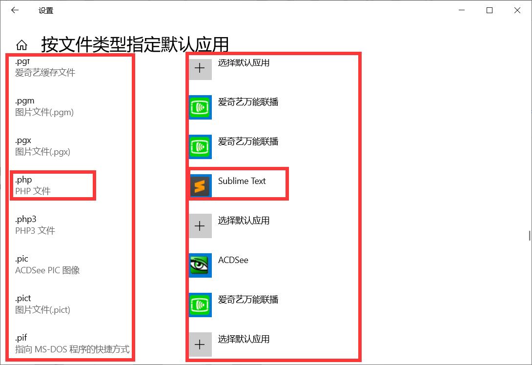win10系统老是自己弹出设置窗口,win10系统如何修改图片格式