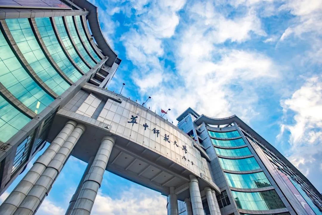 高考必看！2021中国大学排名刚刚发布，华中师范大学表现抢眼！