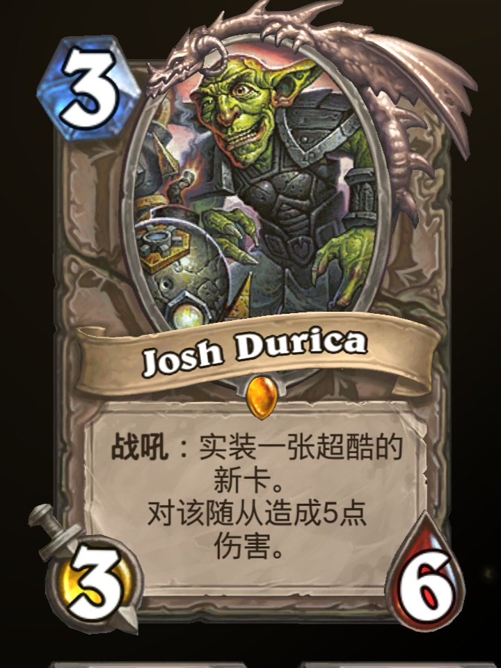 炉石传说贫瘠之地的所有卡牌,炉石传说新版本奥特兰克卡牌