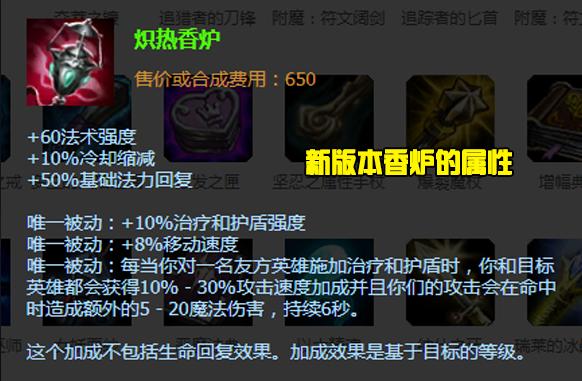 最新英雄联盟德杯赛程,英雄联盟季前赛法师新装备