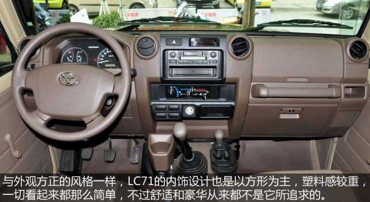 越野圈公认的三款老炮车型,手动挡、手摇窗、手摇发动,212上榜