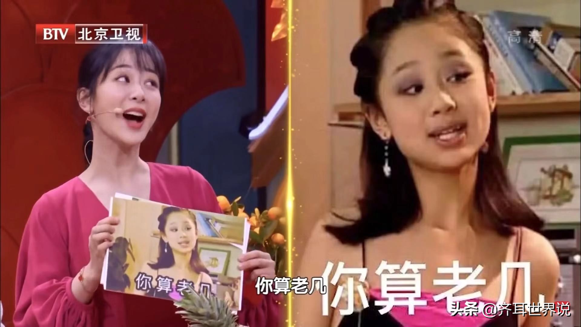 张一山在机场看杨紫的眼神,张一山对杨紫的承诺